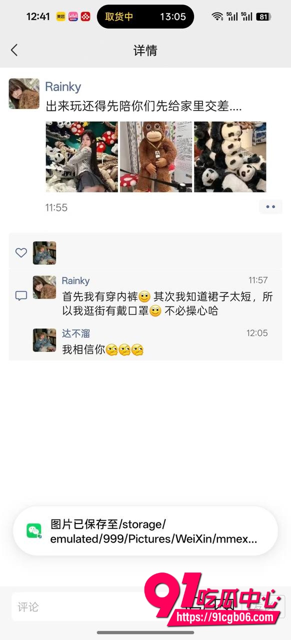 集美和朋友 喝醉 被 灌酒 玩残18
