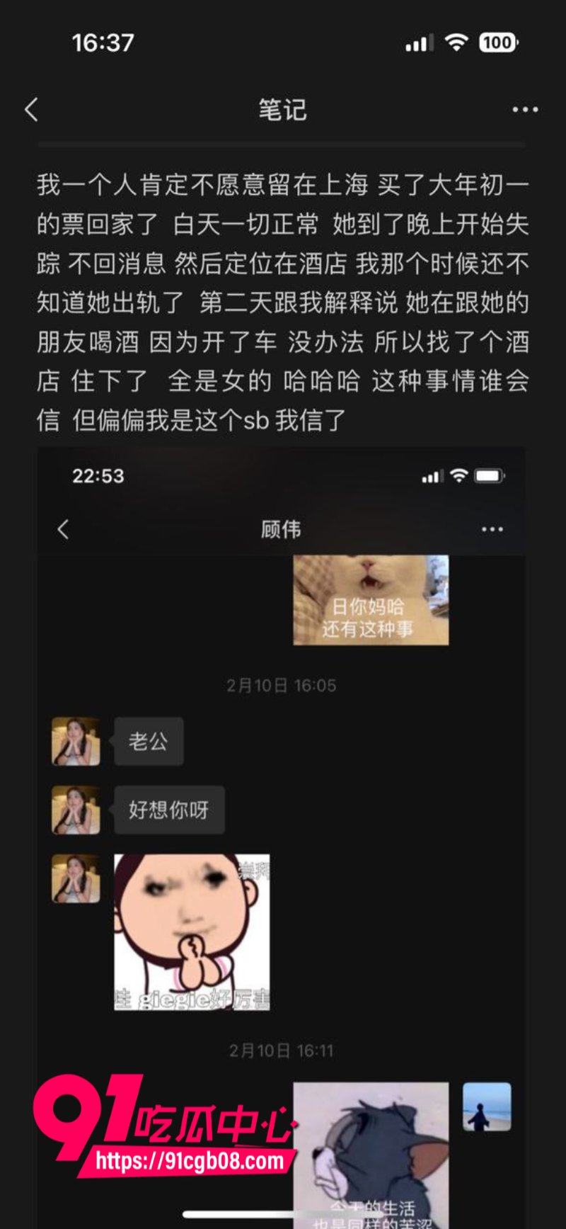 山东青岛清纯女护士李沐皎背着男友出轨8 山东青岛清纯女护士李沐皎背着男友出轨8