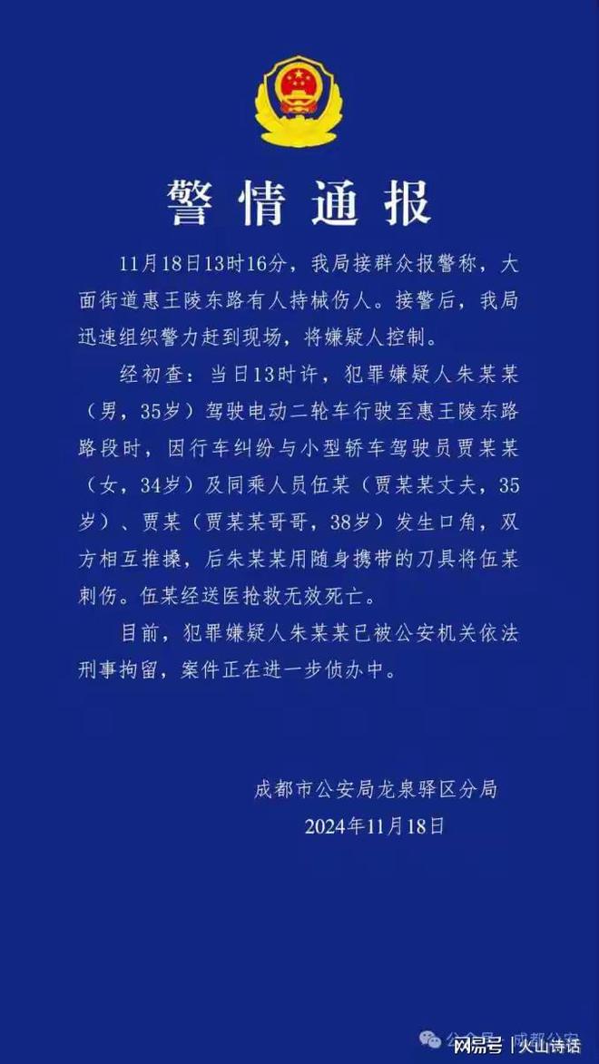 成都屏山大道 外卖员持刀割喉现场视频流出 路人与外卖小哥发生口角惨遭杀害