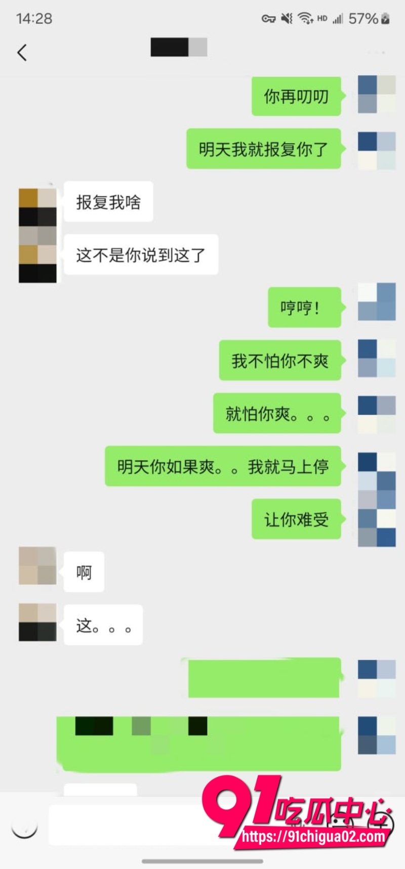 重磅回归 老虎菜 真实勾搭两年没被男人碰过的“怕疼“妹2 重磅回归 老虎菜 真实勾搭两年没被男人碰过的“怕疼“妹2