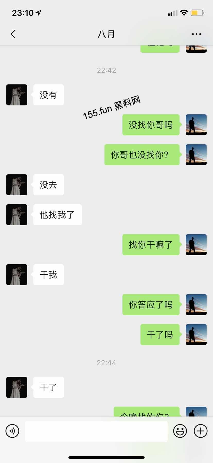 过年疫情期间，百无聊赖下 兄与妹的禁忌之爱 惊现又刺激 配图