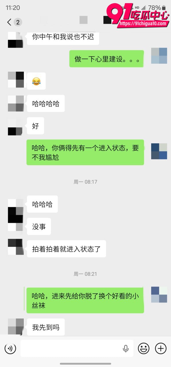 老虎菜真实再约怕疼妹视频15 老虎菜真实再约怕疼妹视频15