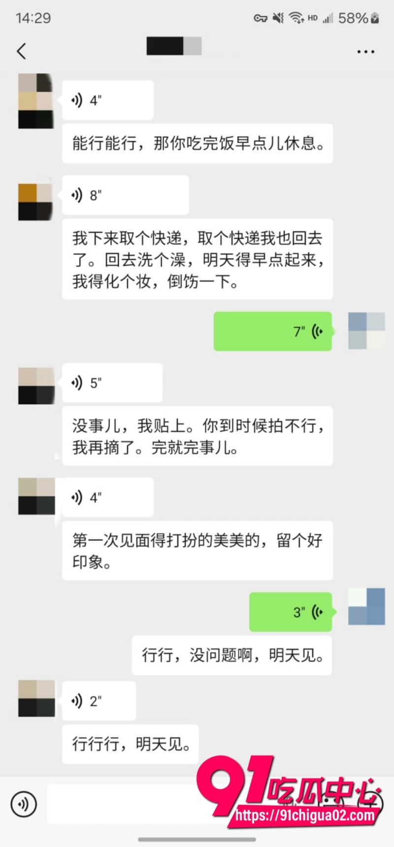 私拍大神老虎菜重磅回归 真实勾搭野生熟女怕疼两年没挨操 从700加到1500 开荤狠干玩弄小嫩穴