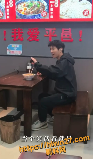 黄龙江一派全带蓝牙 山东临沂一小伙戏精附身 吃个面都能演绎一部宫斗戏