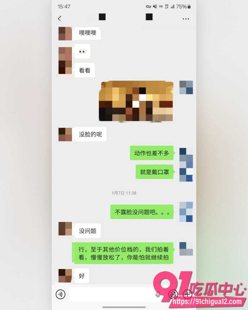 私拍大神老虎菜 7 私拍大神老虎菜 7