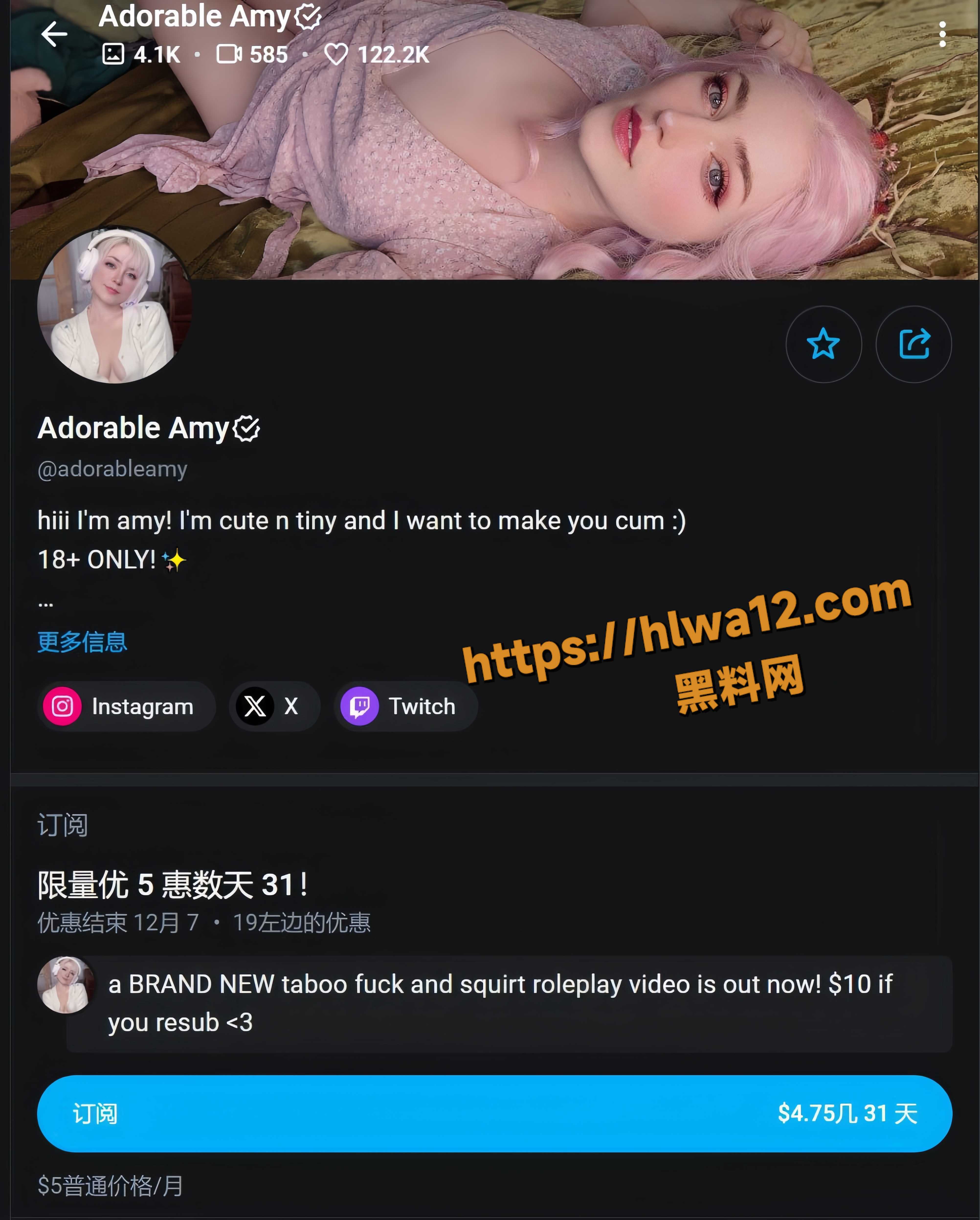 美国小娇娃 AdorableAmy 娃娃脸美女露奶自拍诱惑 震动棒跳蛋插逼自慰 大尺度福利视频曝光