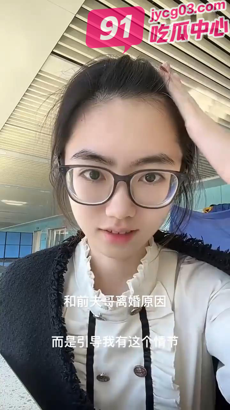 丈夫逼妻子在他人面前裸体！离婚后被扒是绿帽控！ 配图3
