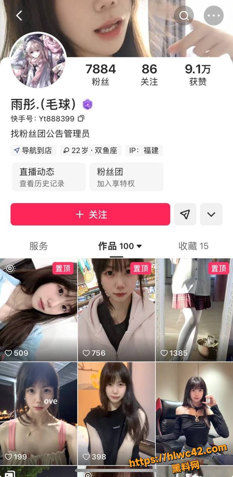 快手雨彤 一对一会议福利视频 颜值嫩妹露脸后入内射激情啪啪
