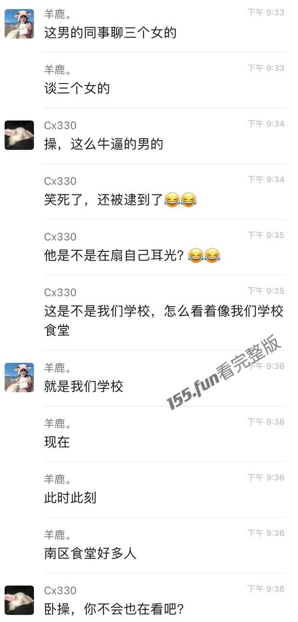 马鞍山职业技术学院海王渣男 校园食堂跪地求饶 遭女生狂扇耳光