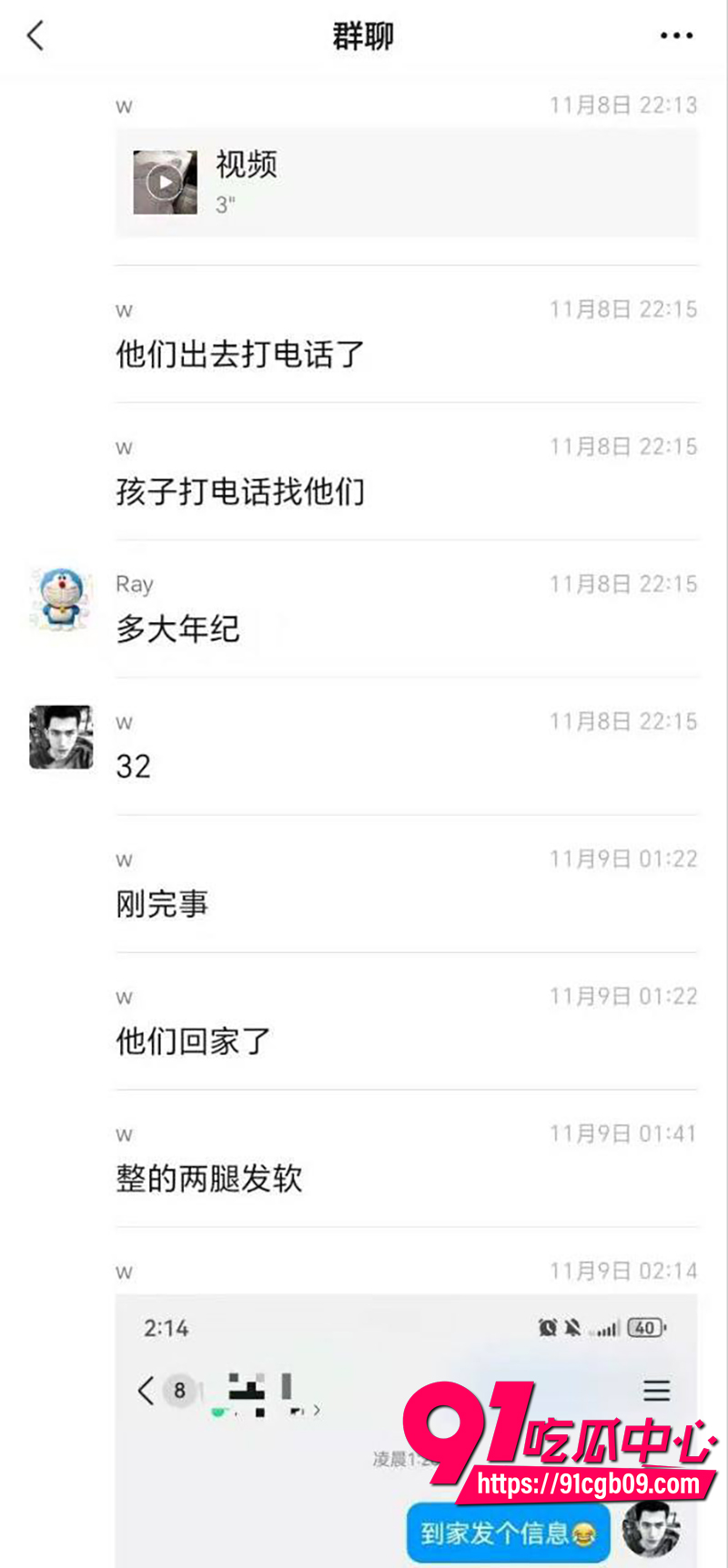 12绿帽夫妻首尝3p 4