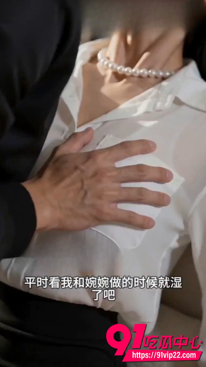 AI色情短剧滴滴代操5