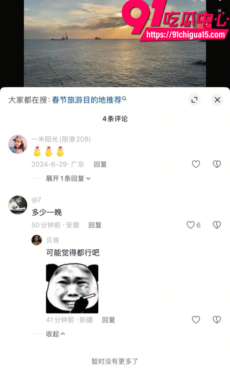 赣州爱琴海休闲会所金良权出轨被抓奸在床3