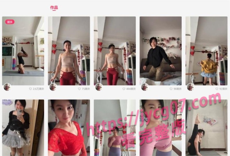 快手熟系女神陌沫情趣自拍！一字马＋手指爱抚画面超刺激 配图2