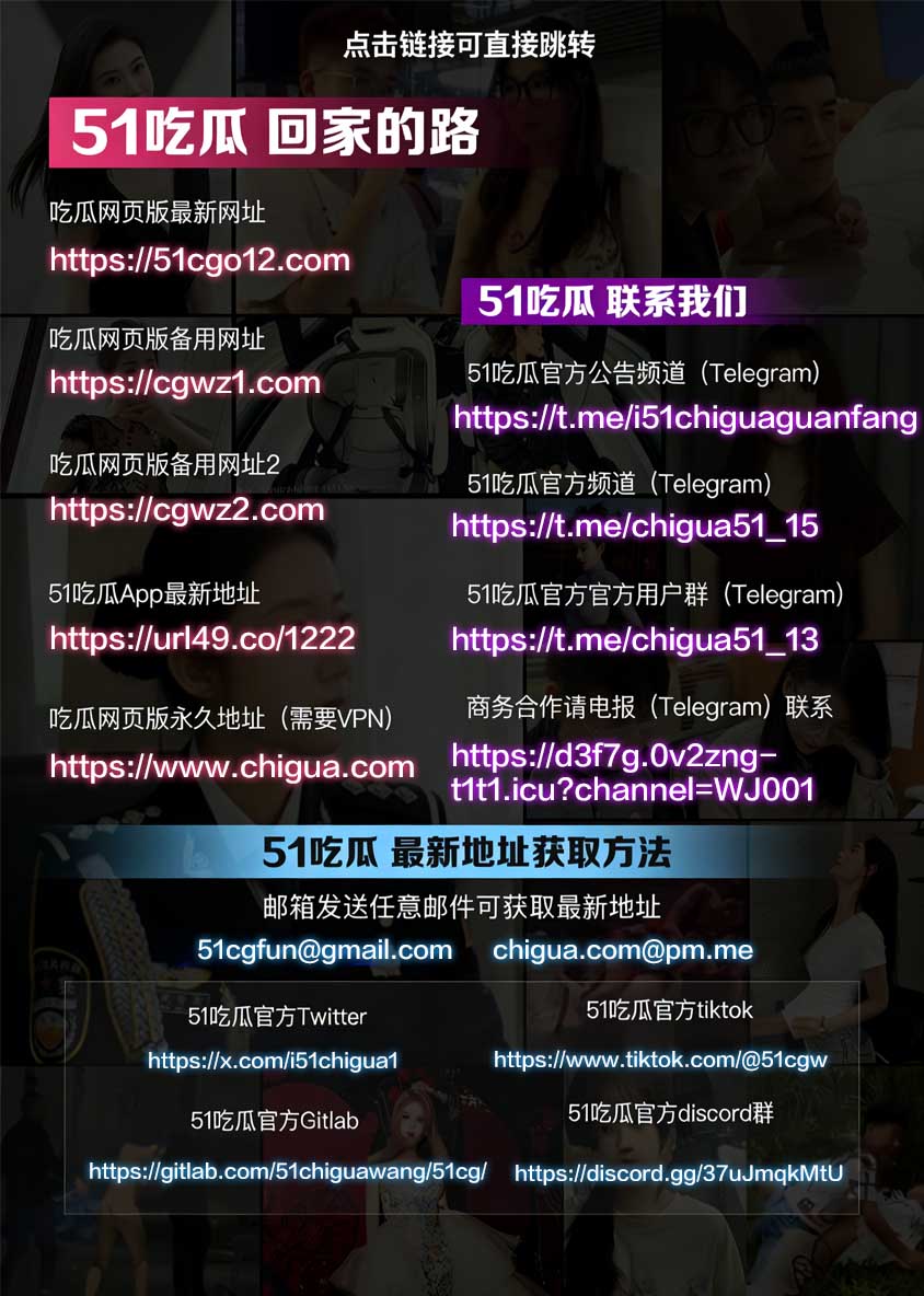 51联系我们
