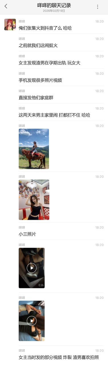 山东菏泽单县张集孕期出轨渣男 老婆帮他几十万起家却被绿 小三旅游祈福 正妻带俩娃哭到崩溃