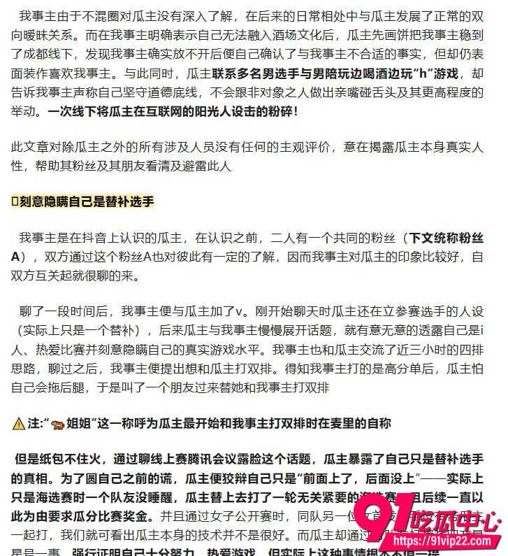 od妹5