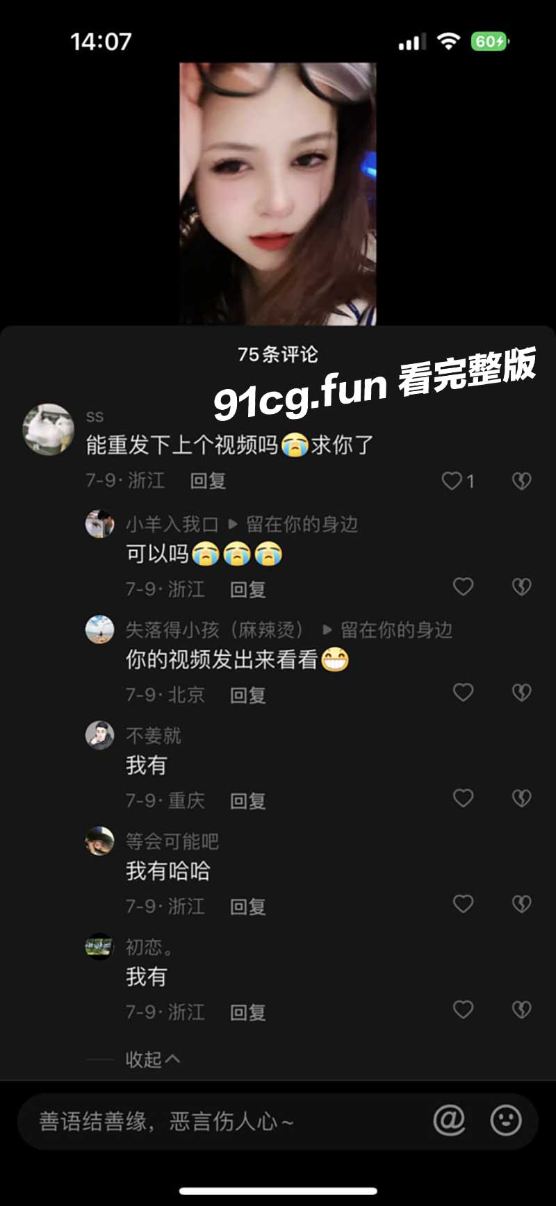 早4