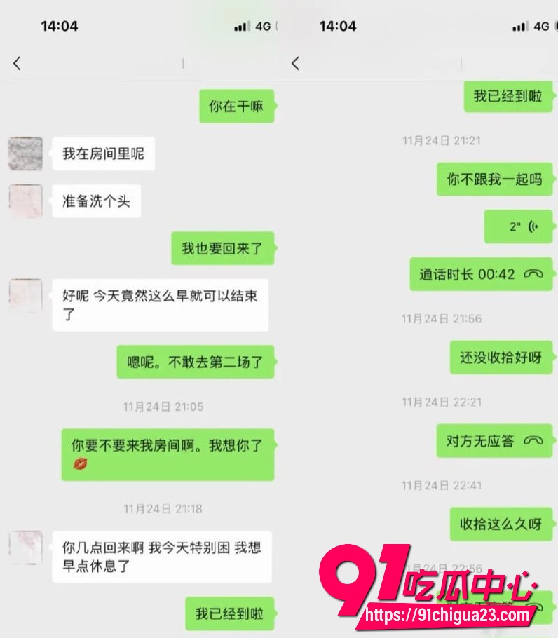 抖音34万粉网红唐元元28