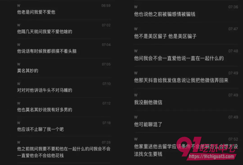 渣男Andy Long1 渣男Andy Long1
