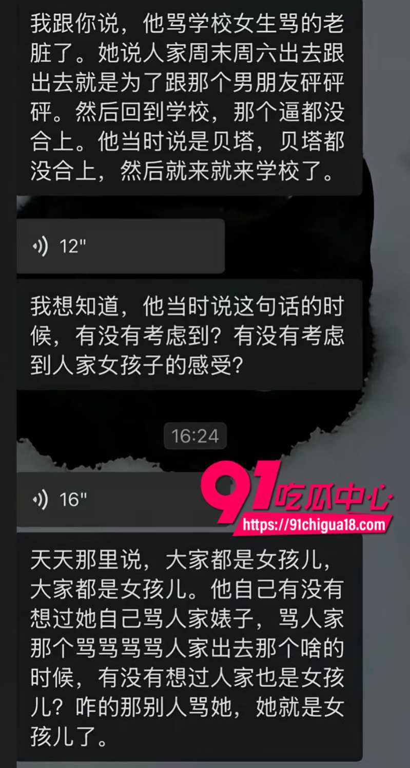 抖音耽美圈网红司俊背刺出轨辱女事件24