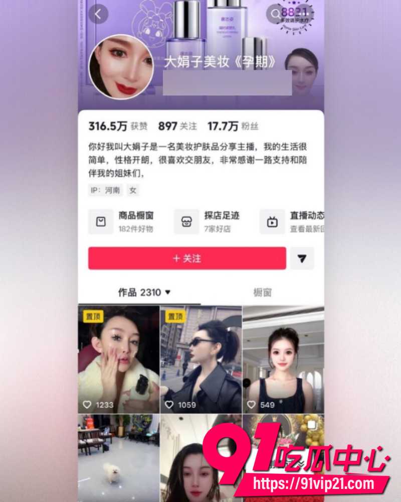 大小娟子私密视频 64