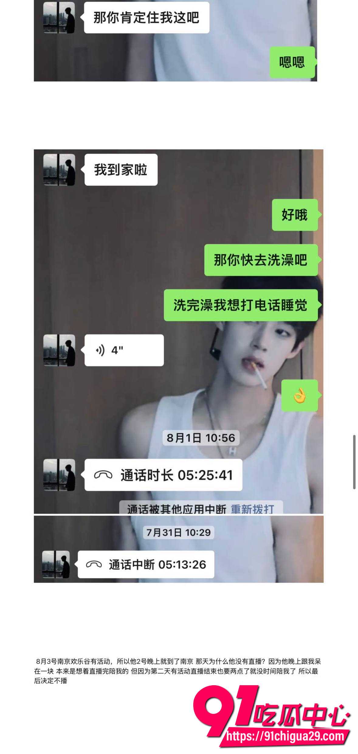 抖音百万韩汶栩40