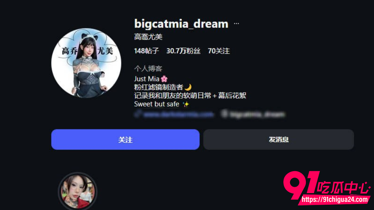 大奶符文战士高乔尤美Mia3P双飞3