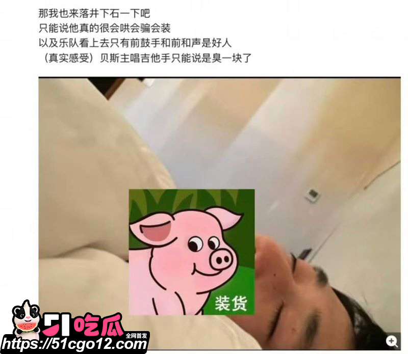 回春丹主唱刘西蒙婚内睡粉实锤 10 回春丹主唱刘西蒙婚内睡粉实锤 10