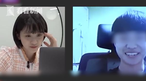 金敏娥在网络直播中 性骚扰男学生引争议