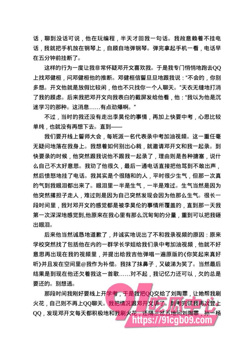 南宁二中星轨18.jpg
