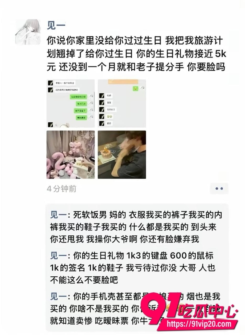 第五人格男网红搏命也救你15