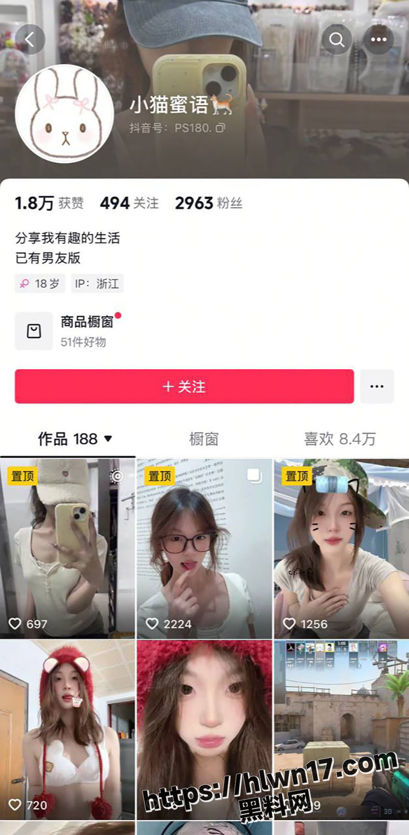 独家曝光 浙江宇翔职业技术学院王晶晶  掰穴揉奶放荡自慰 已被主人开发成淫荡母狗！