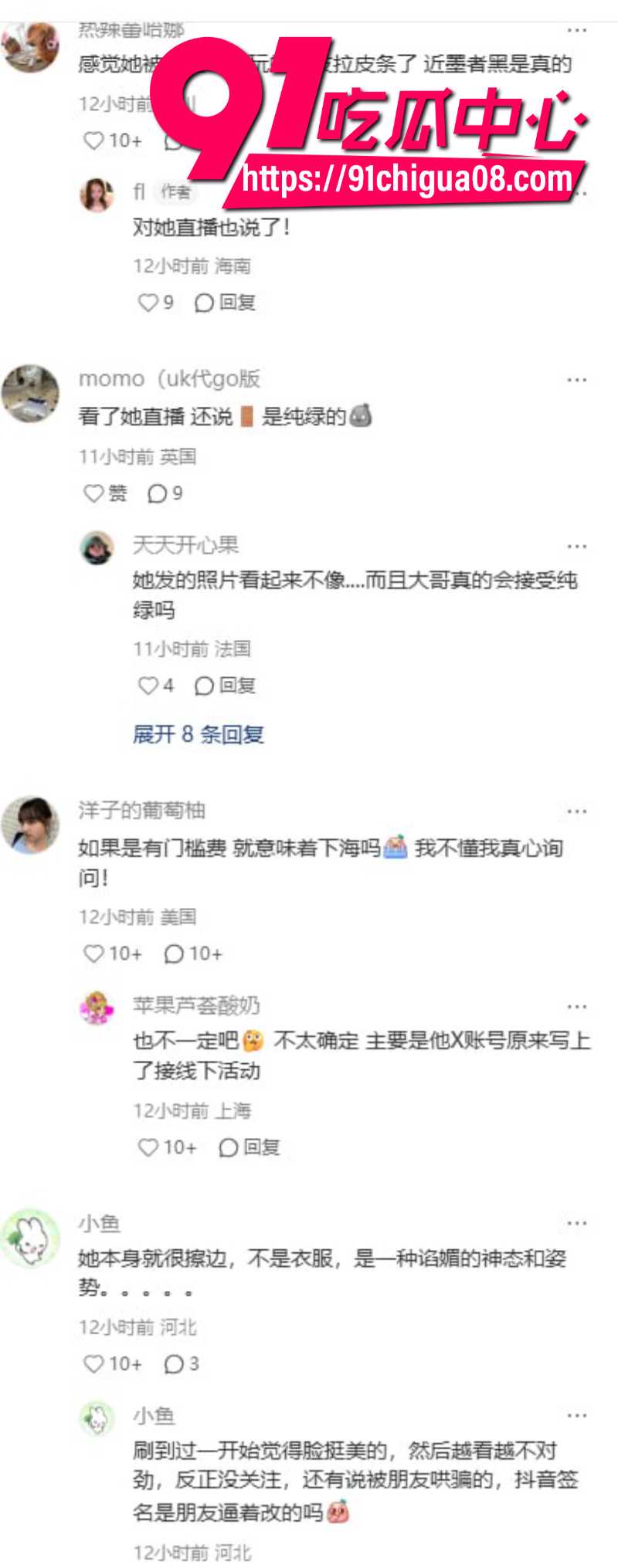 抖音23