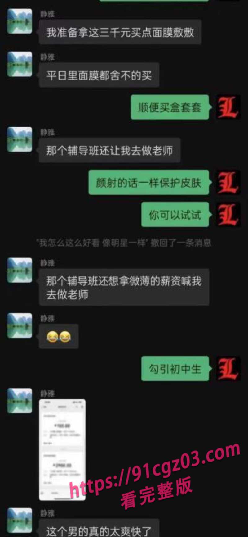 33素材水印版
