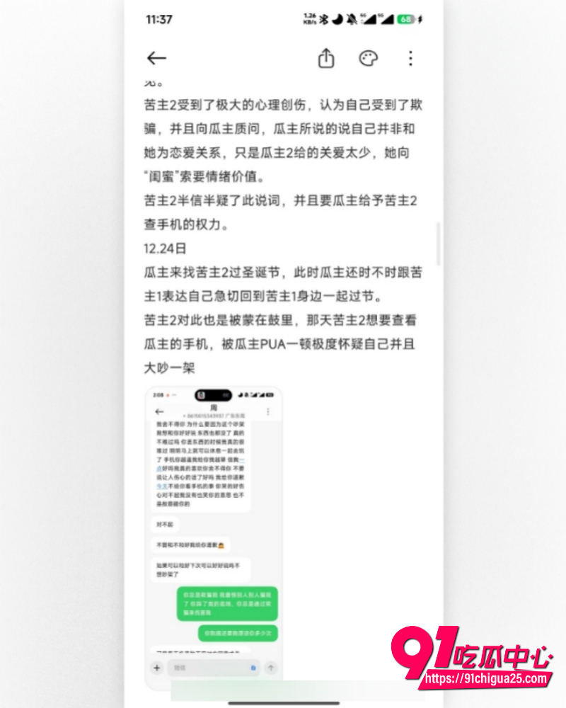 江西极品小妹周晔 20 江西极品小妹周晔 20