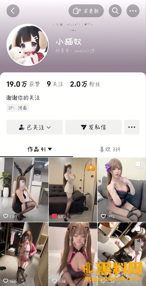 抖音网红 小猫奴 高价定制反差自慰视频 眼神身材福利拉满