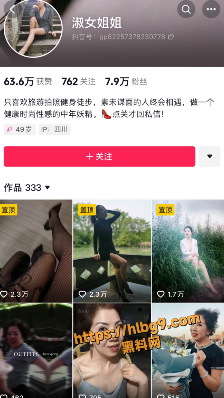 老逼才最泻火 抖音熟女主播 淑女姐姐 中年妖精大尺度自慰约炮视频 黑丝加持下风韵犹存！