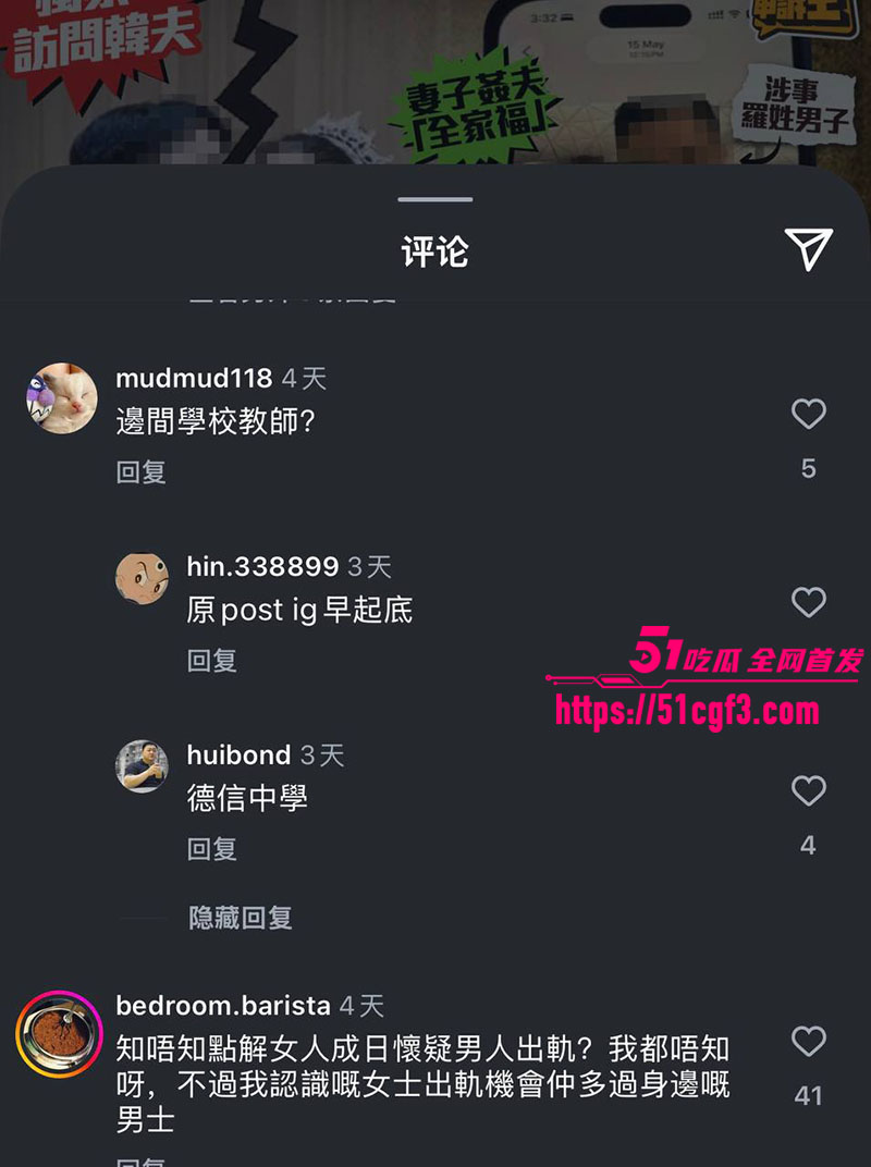 韩国老公金玟準崩溃实名爆料 10
