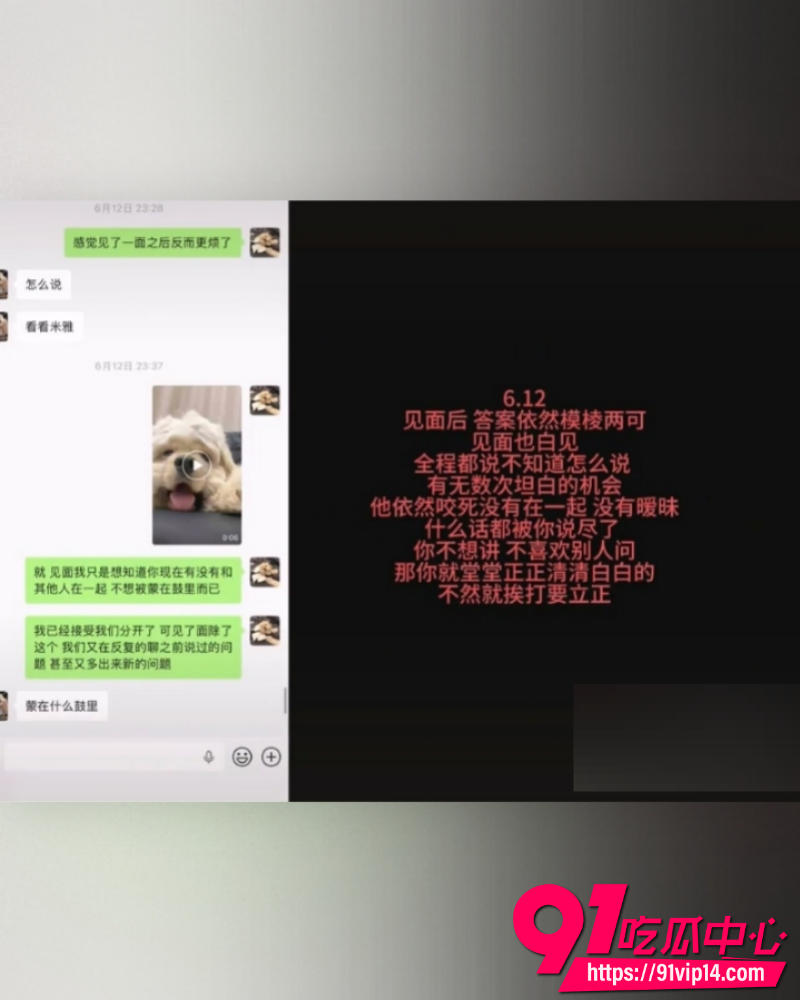 抖音网红ranran 30