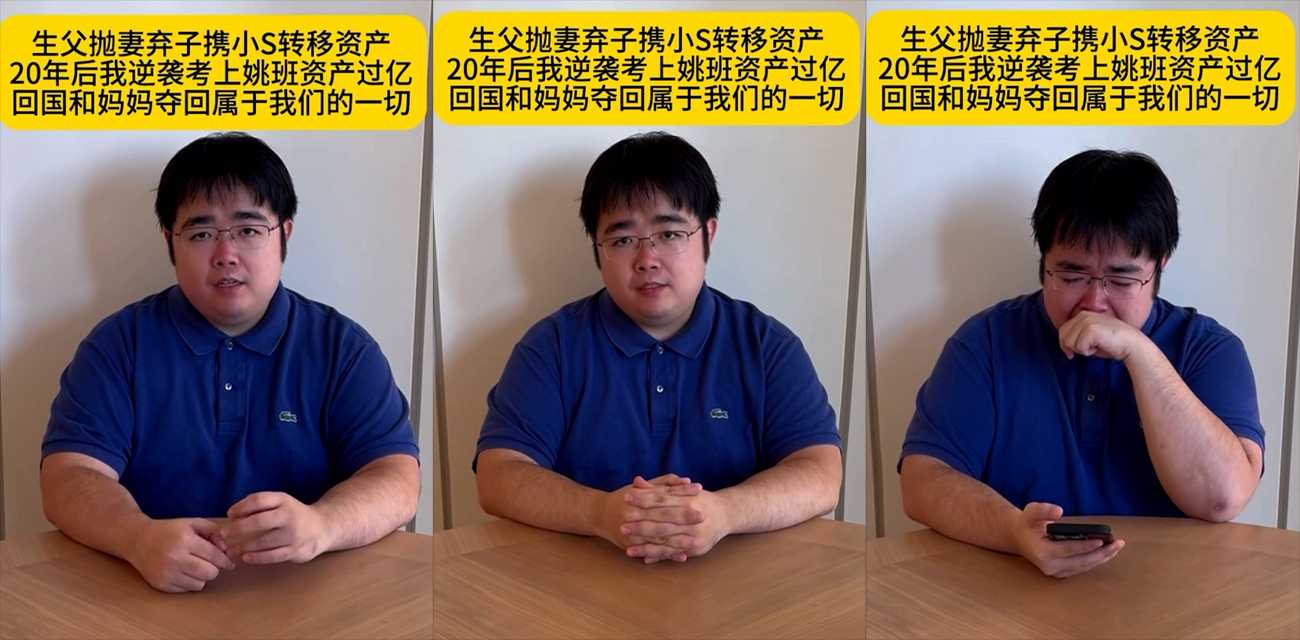 火遍内外网的人妻约会指南完整版 广东穷小子李新野 被老爸抛弃后 逆袭成霸道总裁月薪千万