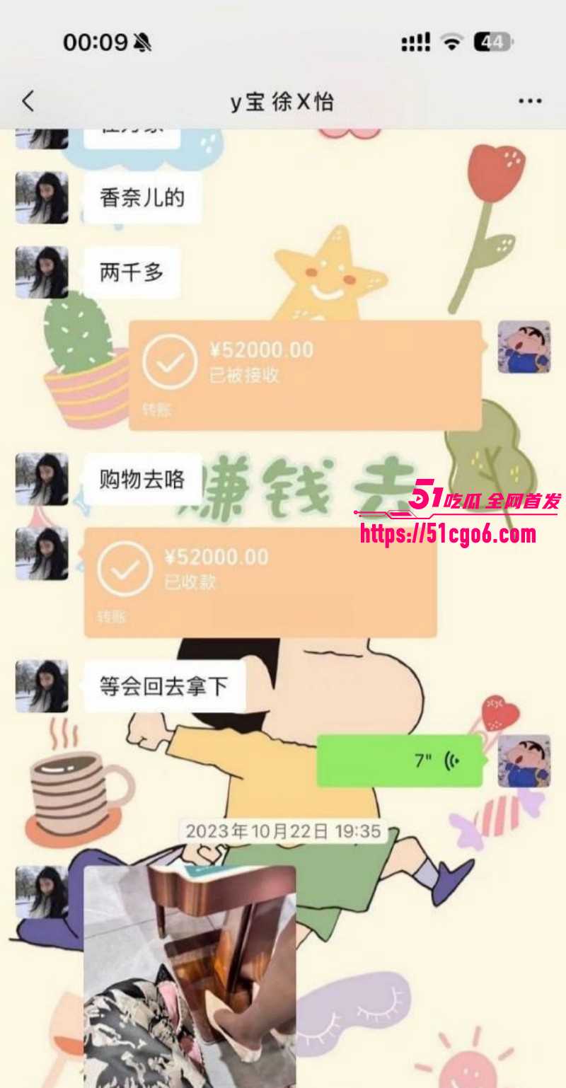抖音网红怡宝被金主包养视频流出011 抖音网红怡宝被金主包养视频流出011