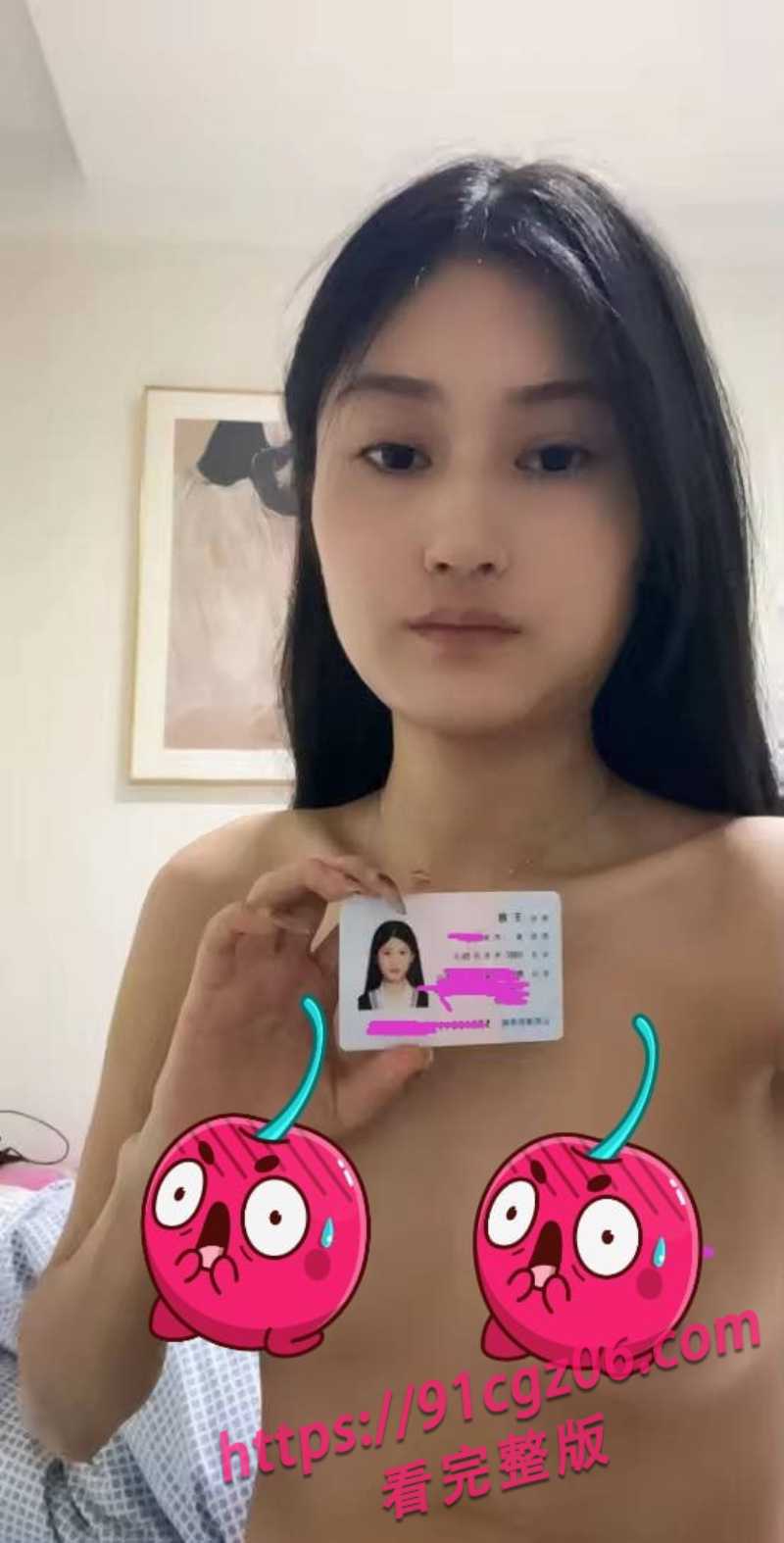 贵州王越裸贷还不上，陪大哥睡觉抵债6素材水印版