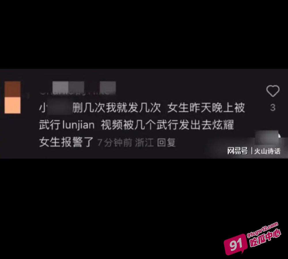 横店影视城玺尚酒店 逐玉剧组发生集体侵犯案 武行轮奸化妆师现场视频曝光 配图4