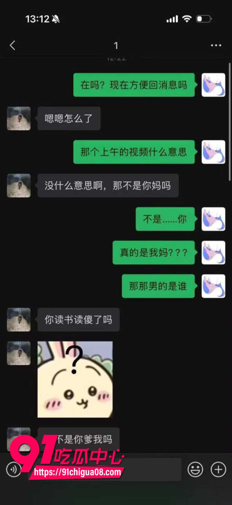 高中小伙把同学的妈妈推到7
