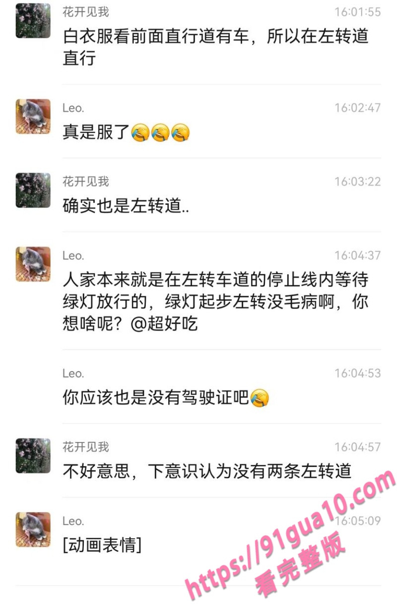 惊魂一刻！摩托车高碰撞瞬间起火 速度究竟有多快？ 配图6
