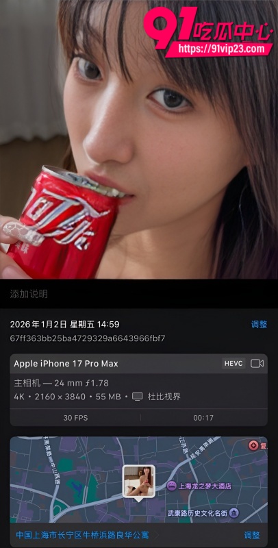 高颜值御姐女神希芸 摄影师第一视角记录 全裸床上展示极品身材各种诱惑姿2