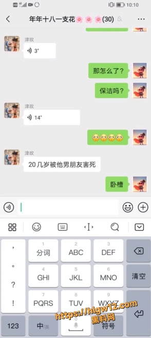 抖音炸裂大瓜 今年三月份真实事件 女子出轨被老公发现 惨遭杀害肢解 手段残忍令人触目惊心