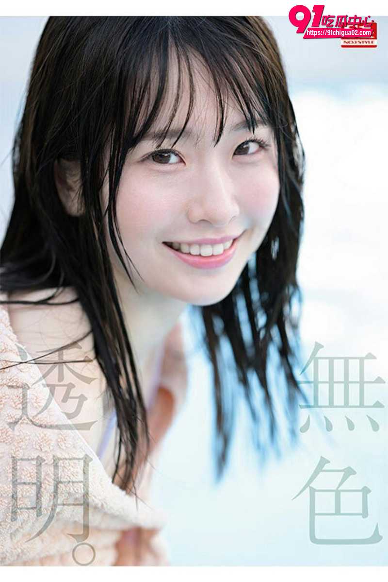 白上咲花8