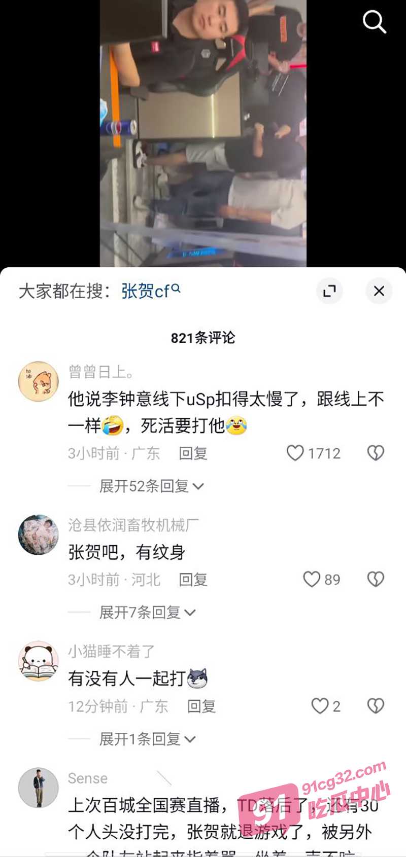 穿越火线百城联赛区域塞 TIGERS下线单挑 场面混乱看着好刺激！ 配图6