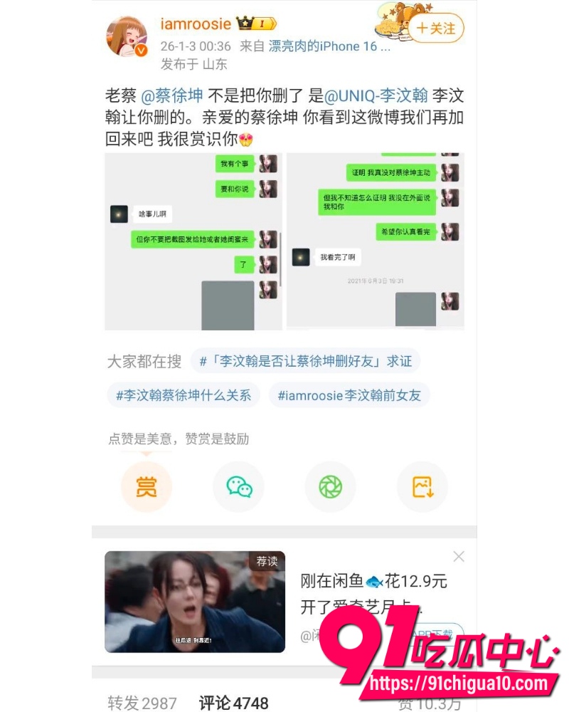 女魔童司晓迪 22